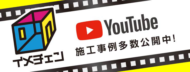 YouTubeバナー